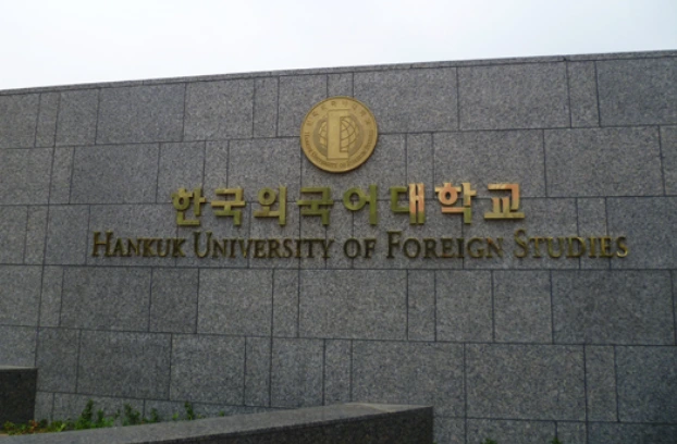 %ED%95%9C%EA%B5%AD%EC%99%B8%EB%8C%80.PNG?type=w773