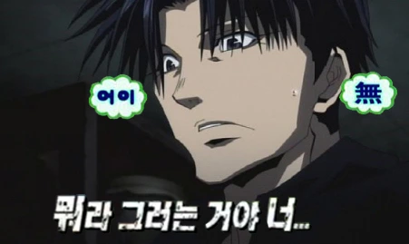 %EB%AD%90%EB%9D%BC%EB%83%90.PNG?type=w773