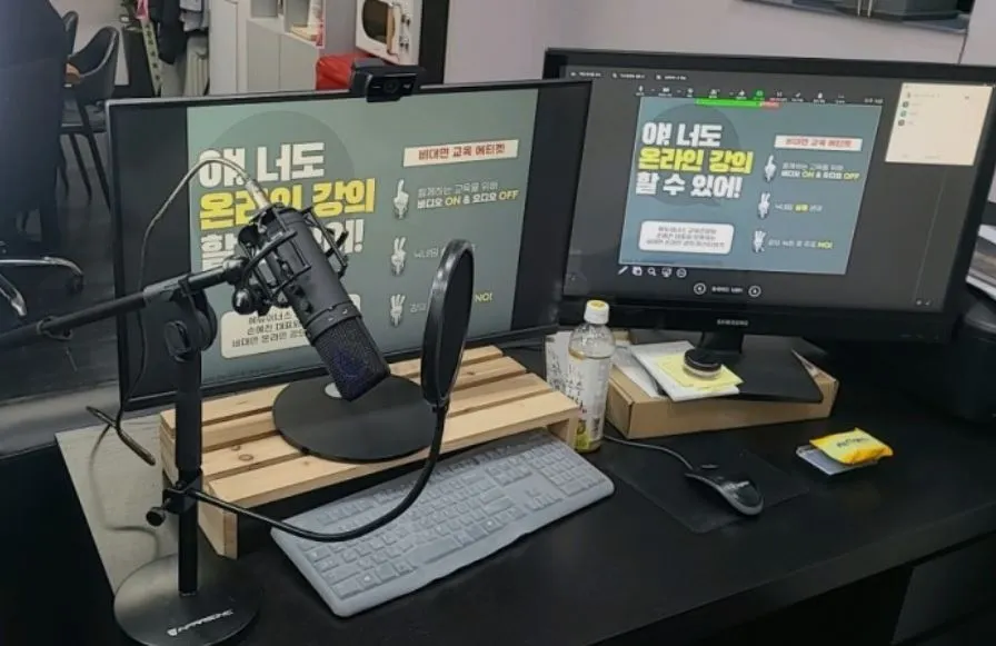 온라인 강의.JPG