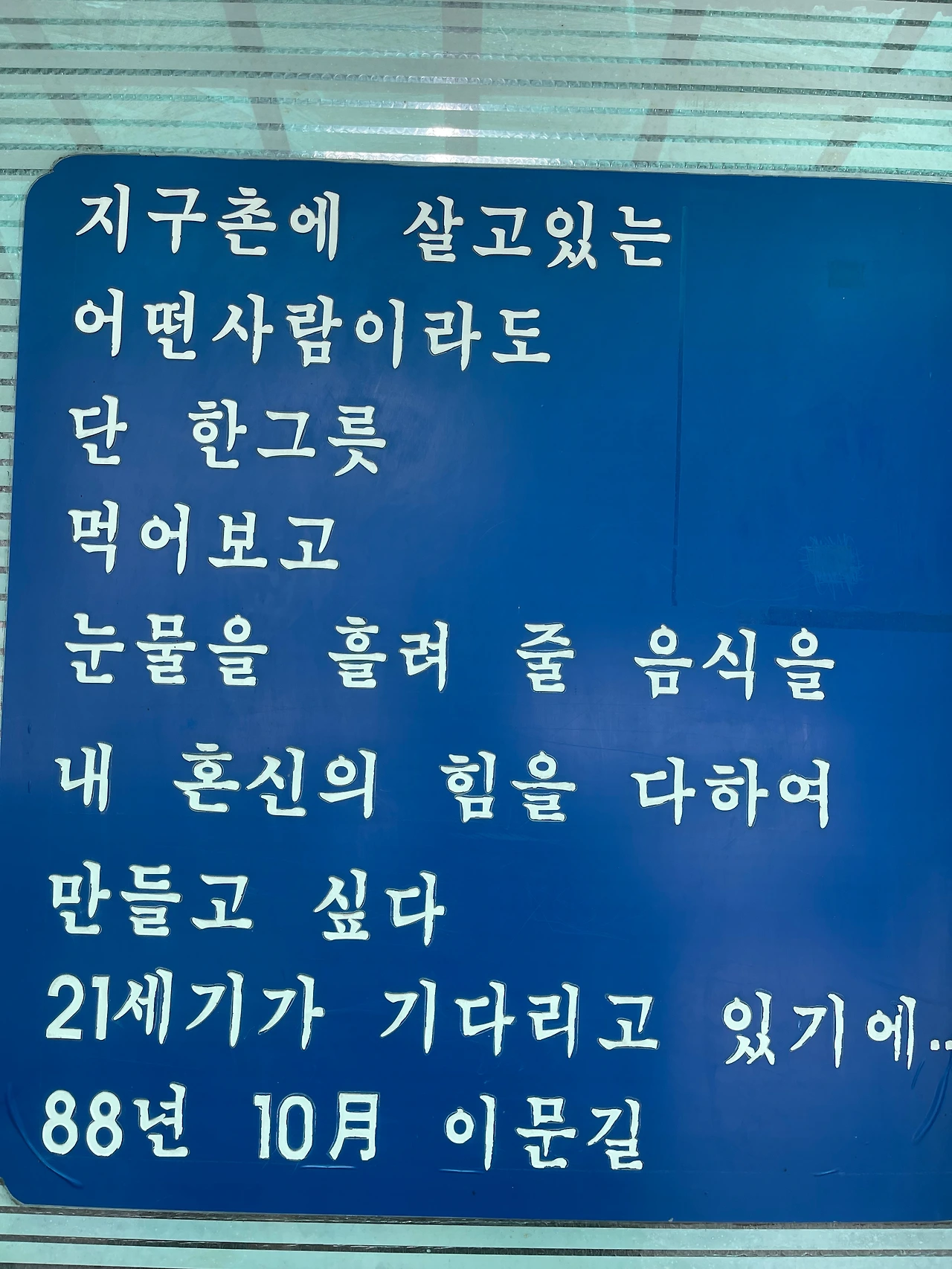 KakaoTalk_Photo_2023-12-11-18-54-49 008jpeg.jpeg