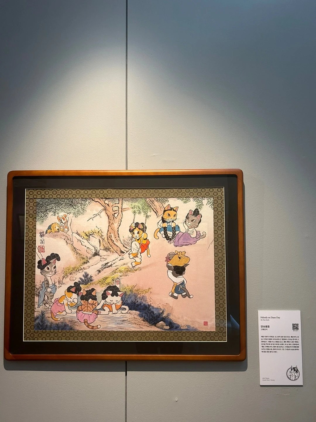 KakaoTalk_20230909_175114548_14.jpg?type=w1600