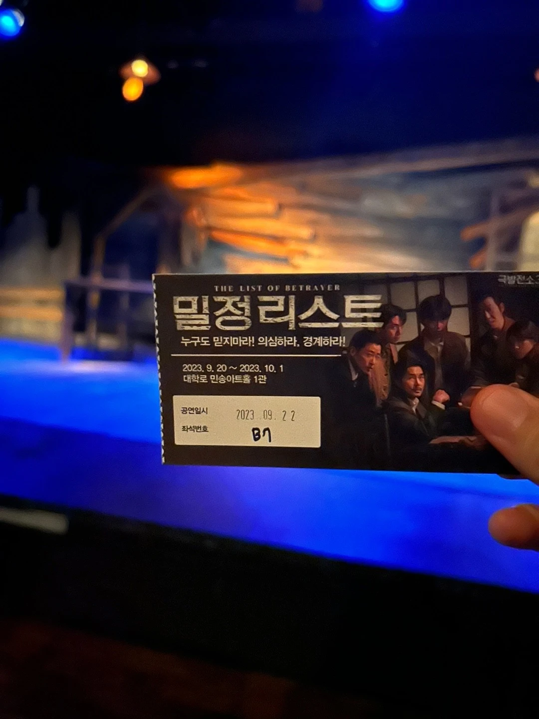 KakaoTalk_20230922_232239041_01.jpg?type=w1600