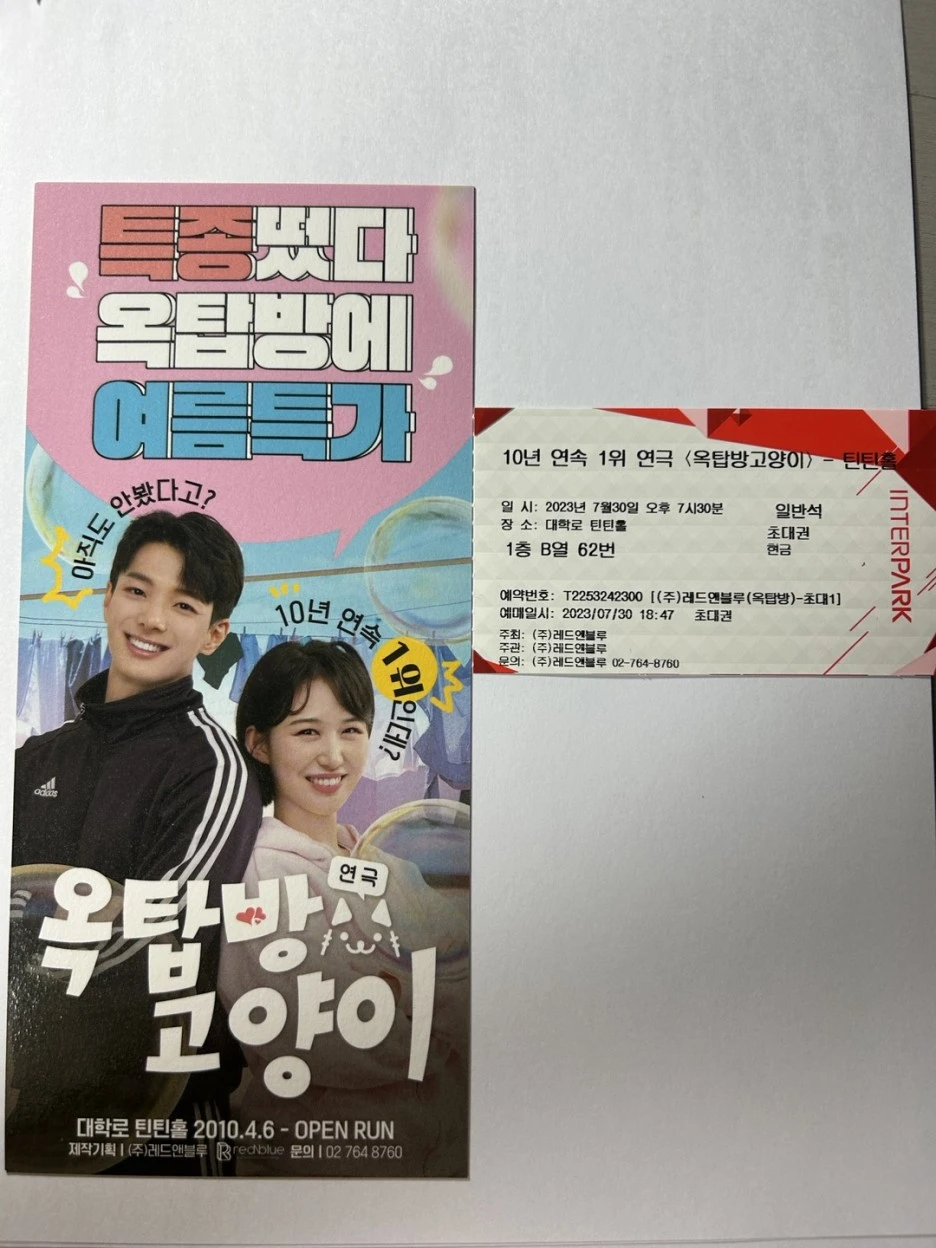 KakaoTalk_20230803_234914669.jpg?type=w1