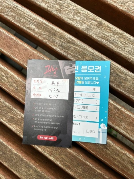 KakaoTalk_20230809_215448336_22.jpg?type=w466