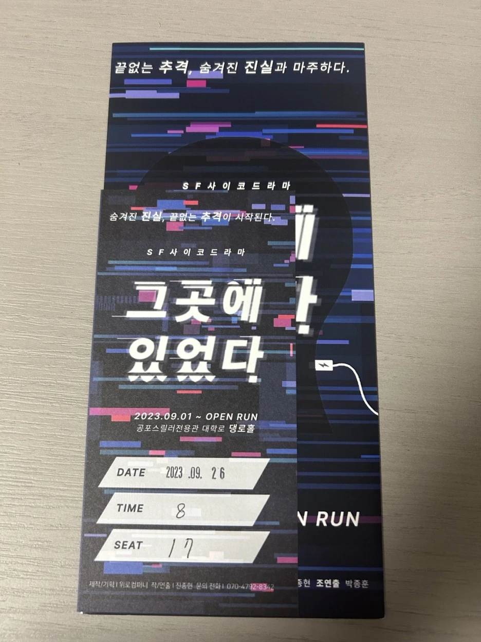 KakaoTalk_20230926_224507003.jpg?type=w1