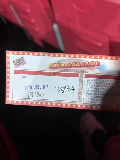 KakaoTalk_20230808_142839699_13.jpg?type=w466