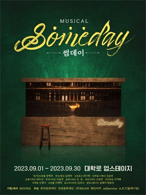 %EC%8D%B8%EB%8D%B0%EC%9D%B4%EB%A9%94%EC%9D%B8.gif?type=w1