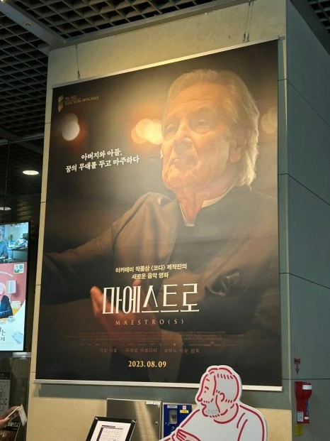 KakaoTalk_20230803_224718244_04.jpg?type=w466