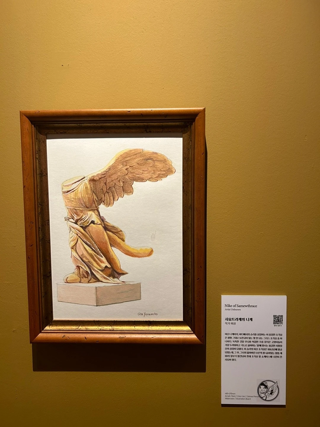 KakaoTalk_20230909_175030111_03.jpg?type=w1600