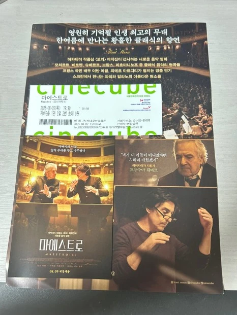 KakaoTalk_20230803_224718244_08.jpg?type=w466