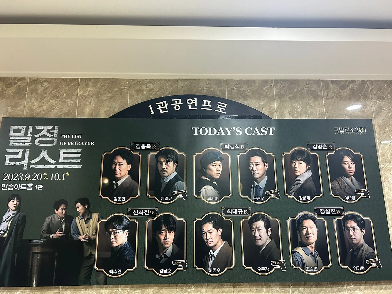 KakaoTalk_20230922_232239041_02.jpg?type=w1600