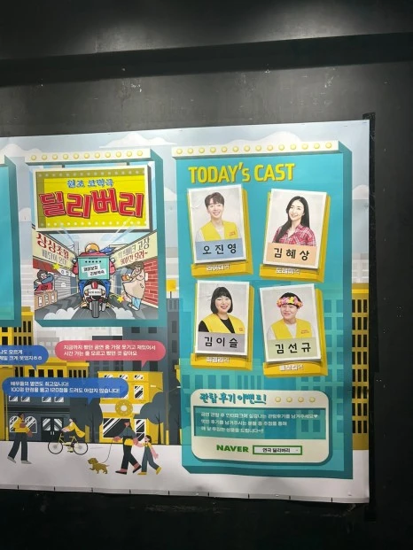 KakaoTalk_20230808_142922530_02.jpg?type=w466