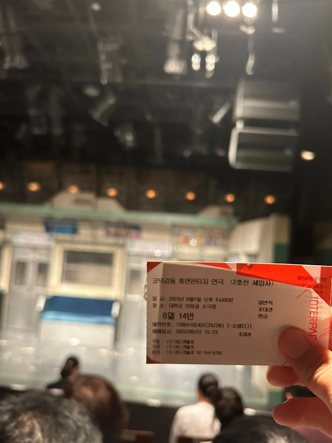 KakaoTalk_20230907_234914225.jpg?type=w1600