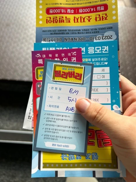 KakaoTalk_20230808_142922530.jpg?type=w466