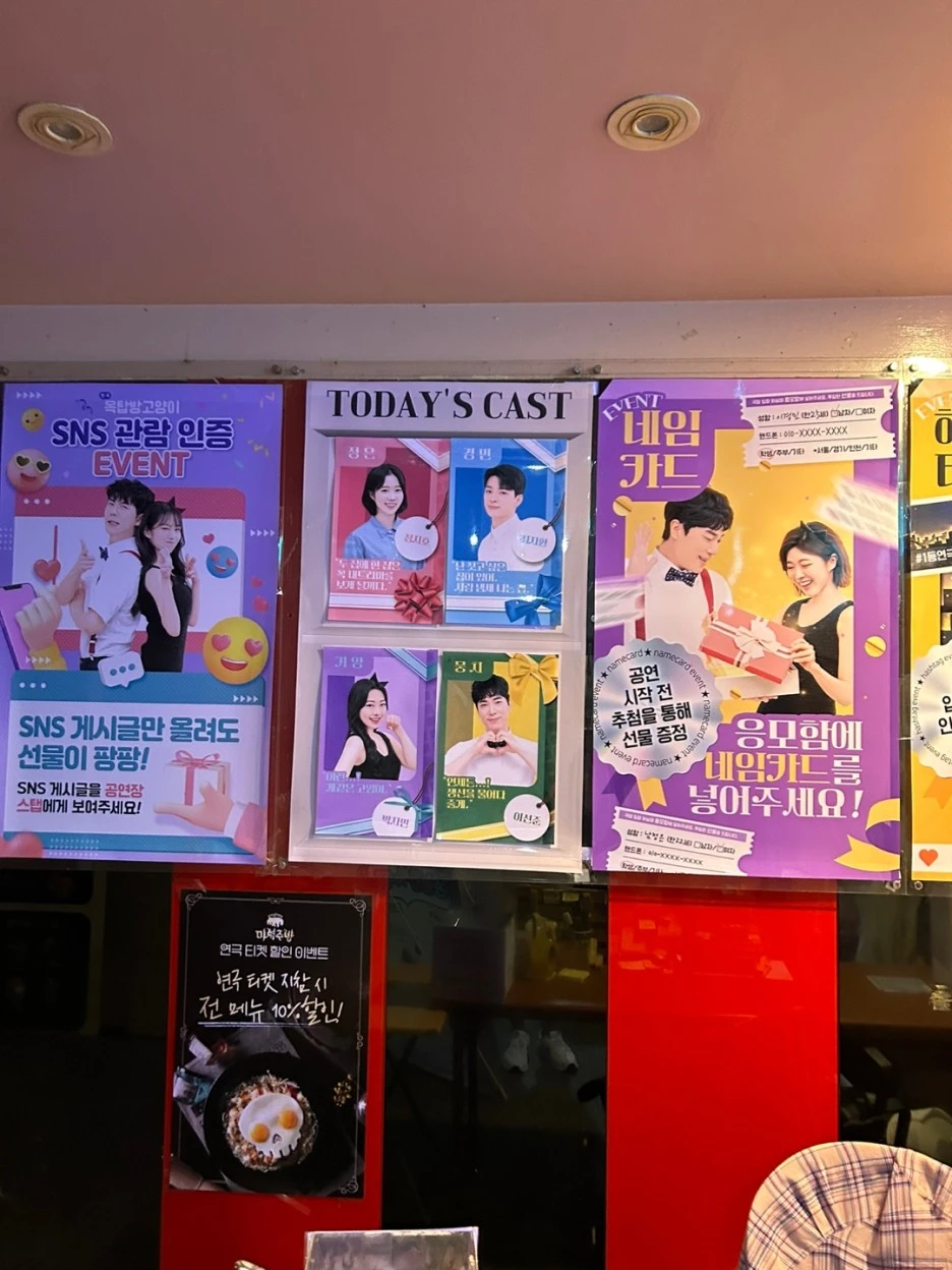 KakaoTalk_20230803_224702155_05.jpg?type=w1