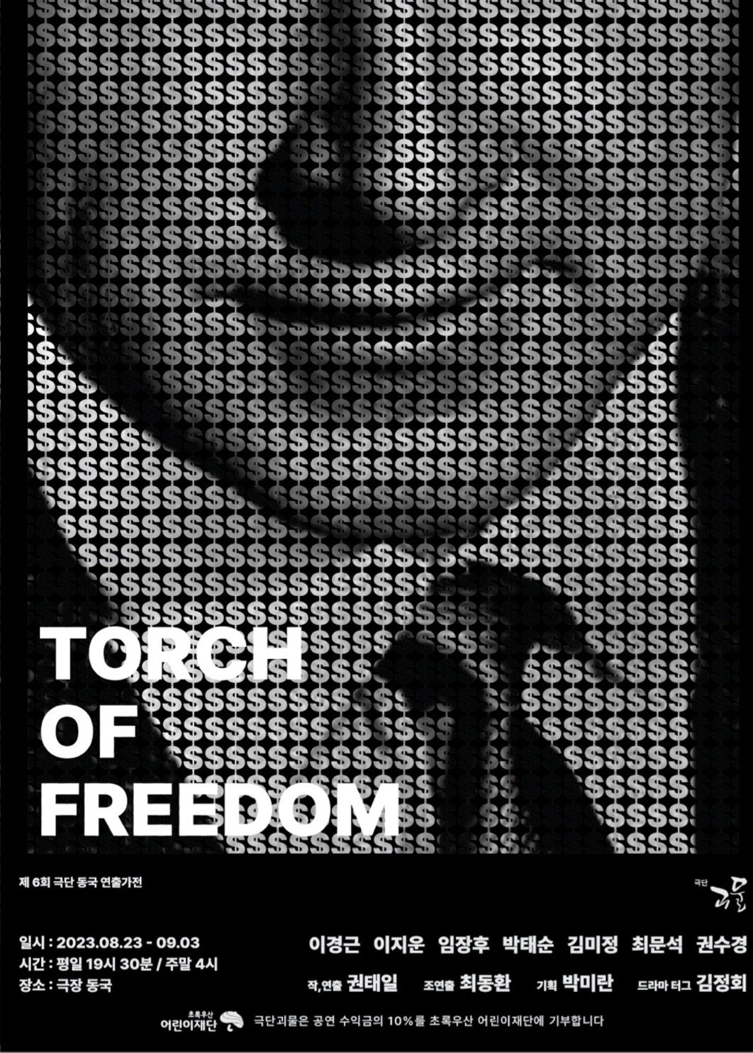 Screenshot%EF%BC%BF20230828%EF%BC%BF172313%EF%BC%BFNaver_Blog.jpg?type=w1600