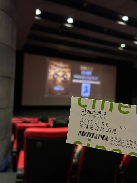 KakaoTalk_20230803_224718244_06.jpg?type=w466