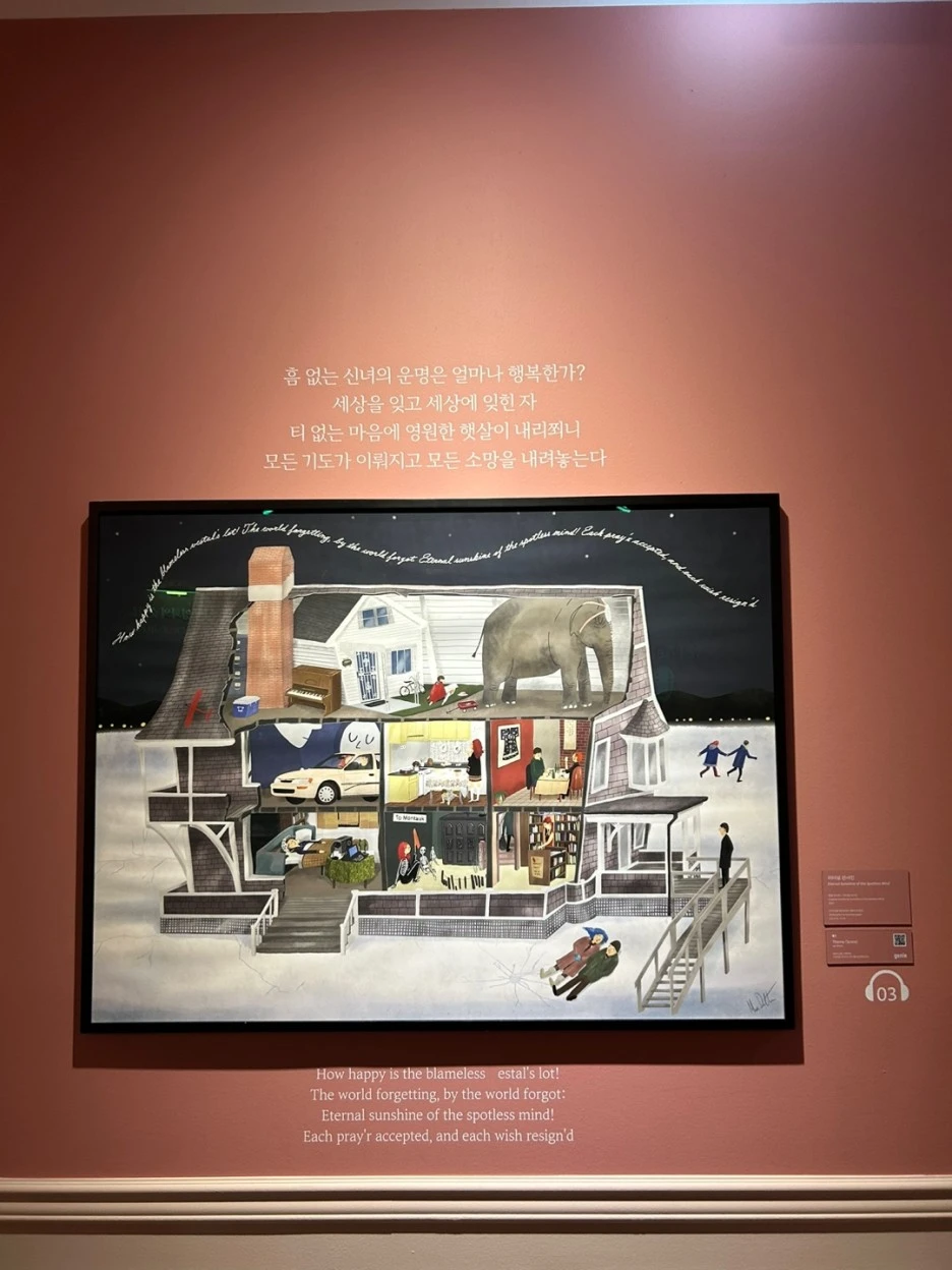 KakaoTalk_20230918_225027322_14.jpg?type=w1