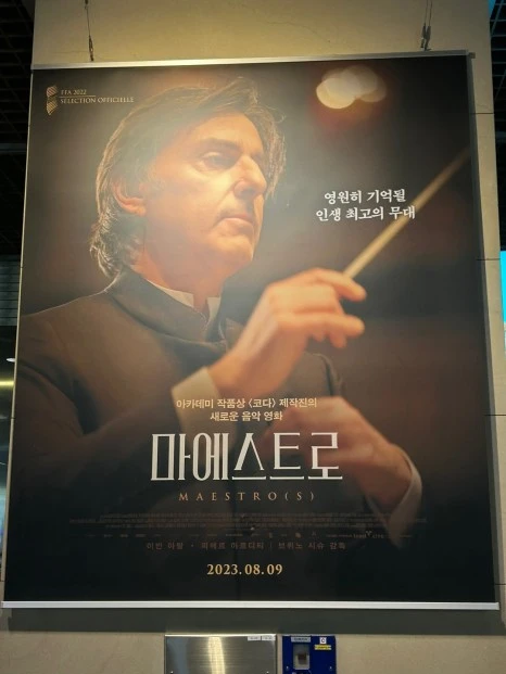 KakaoTalk_20230803_224718244_01.jpg?type=w466