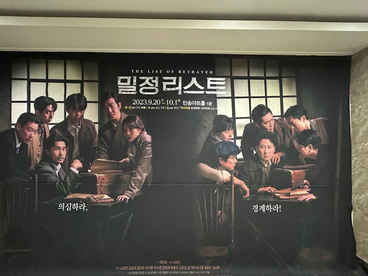 KakaoTalk_20230922_232239041.jpg?type=w1600