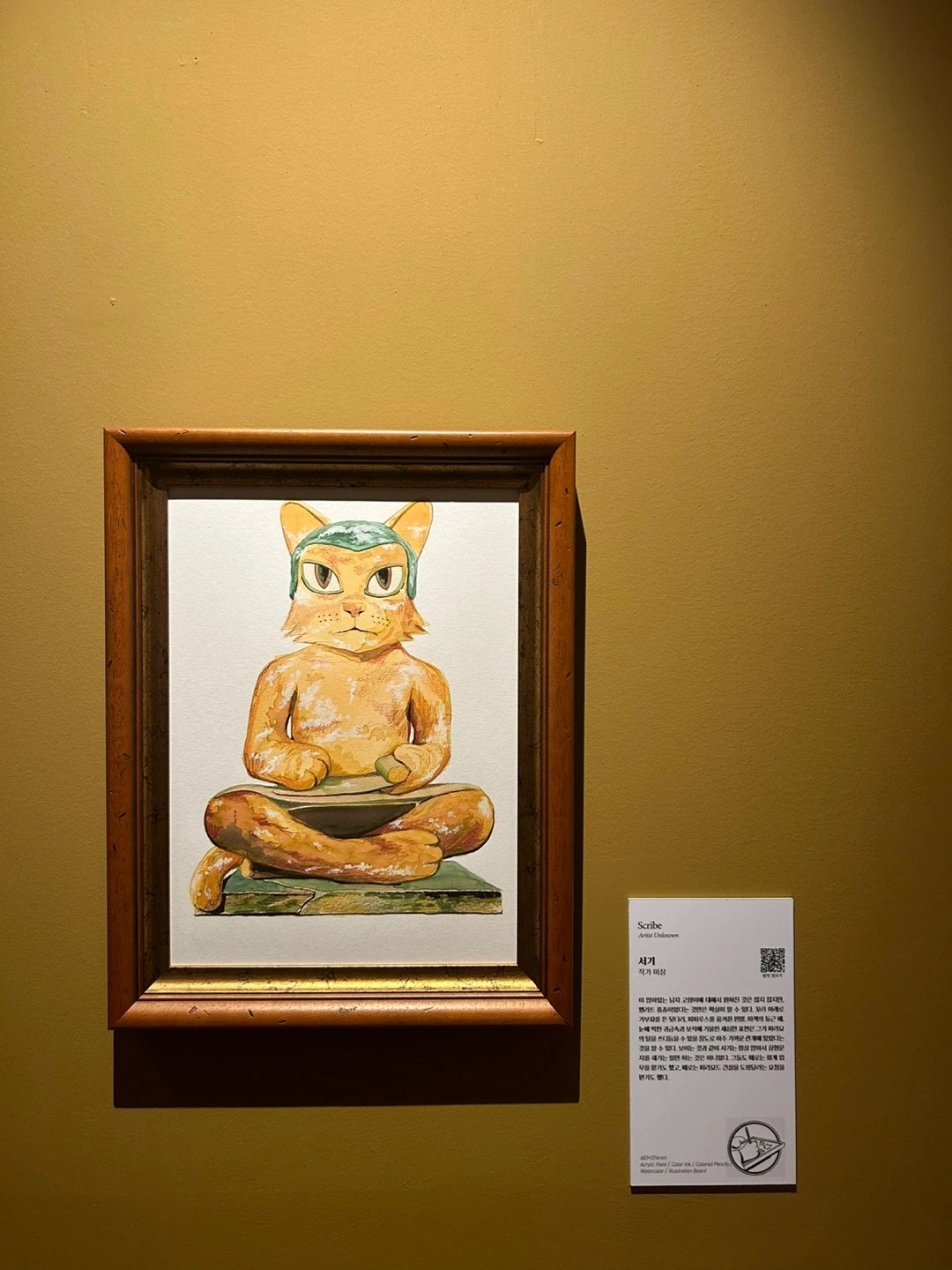 KakaoTalk_20230909_175030111_04.jpg?type=w1600