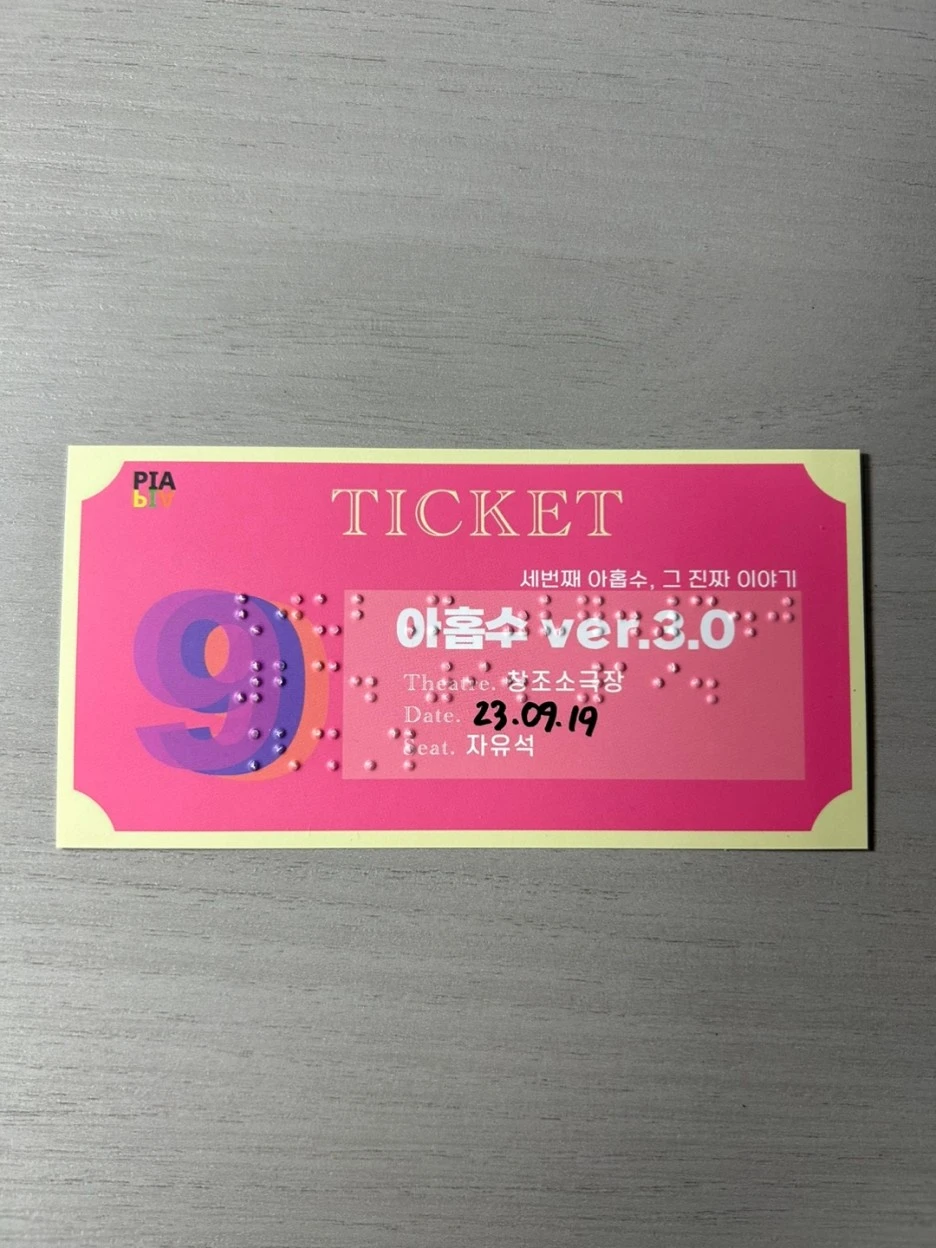 KakaoTalk_20230919_230123720_14.jpg?type=w1