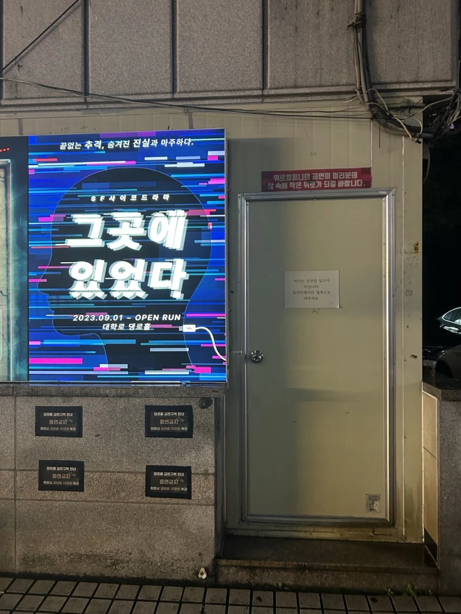 KakaoTalk_20230926_224403716.jpg?type=w1