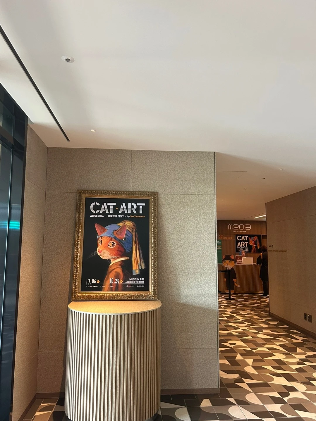 KakaoTalk_20230909_175030111_01.jpg?type=w1600