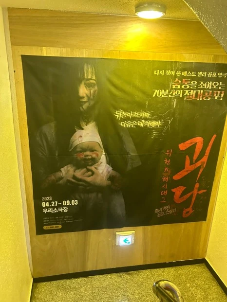 KakaoTalk_20230809_215448336_19.jpg?type=w466