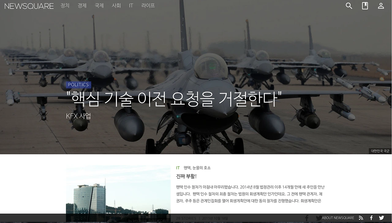 스크린샷 2015-10-19 오전 1.53.04.png