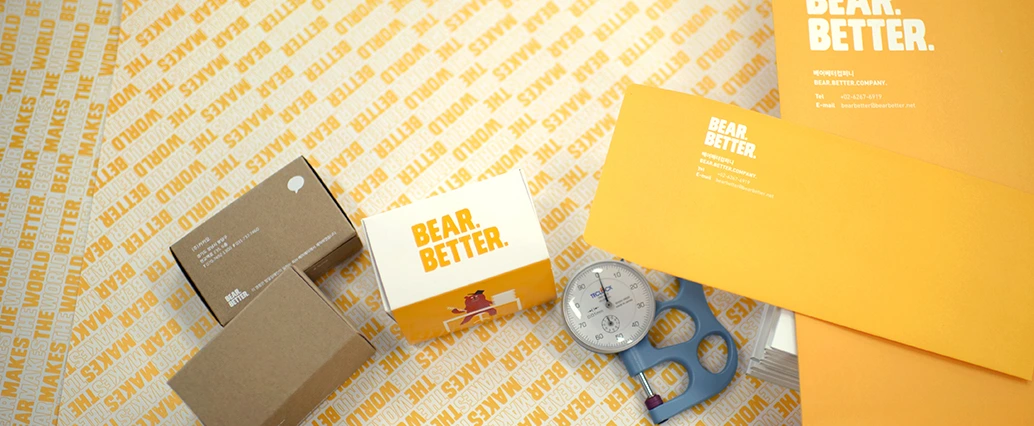 베어베터 인쇄.jpg
