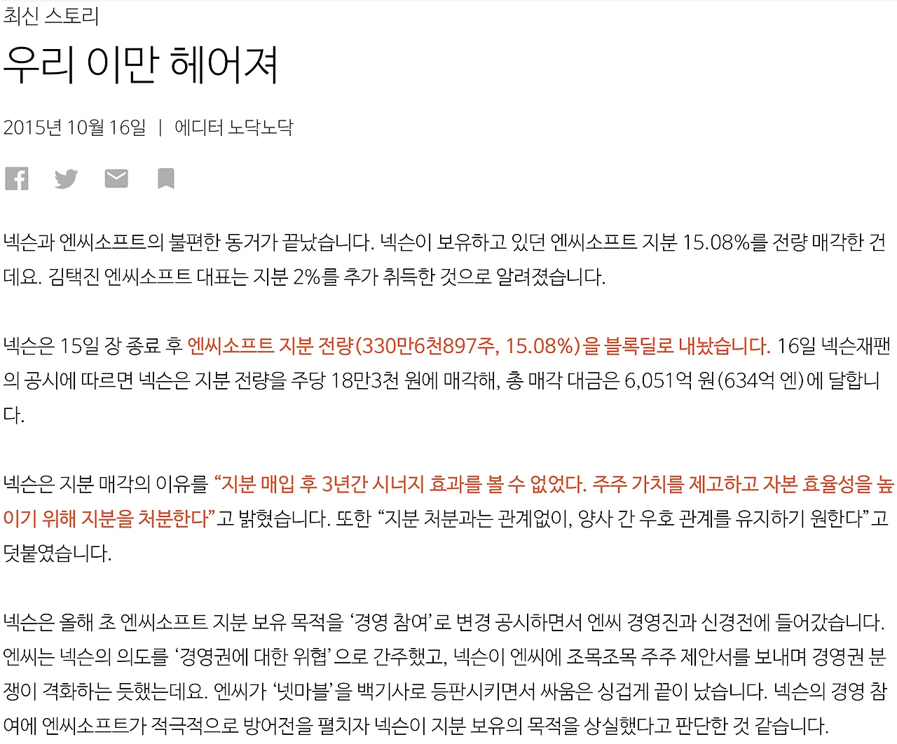 스크린샷 2015-10-19 오전 1.55.52.png