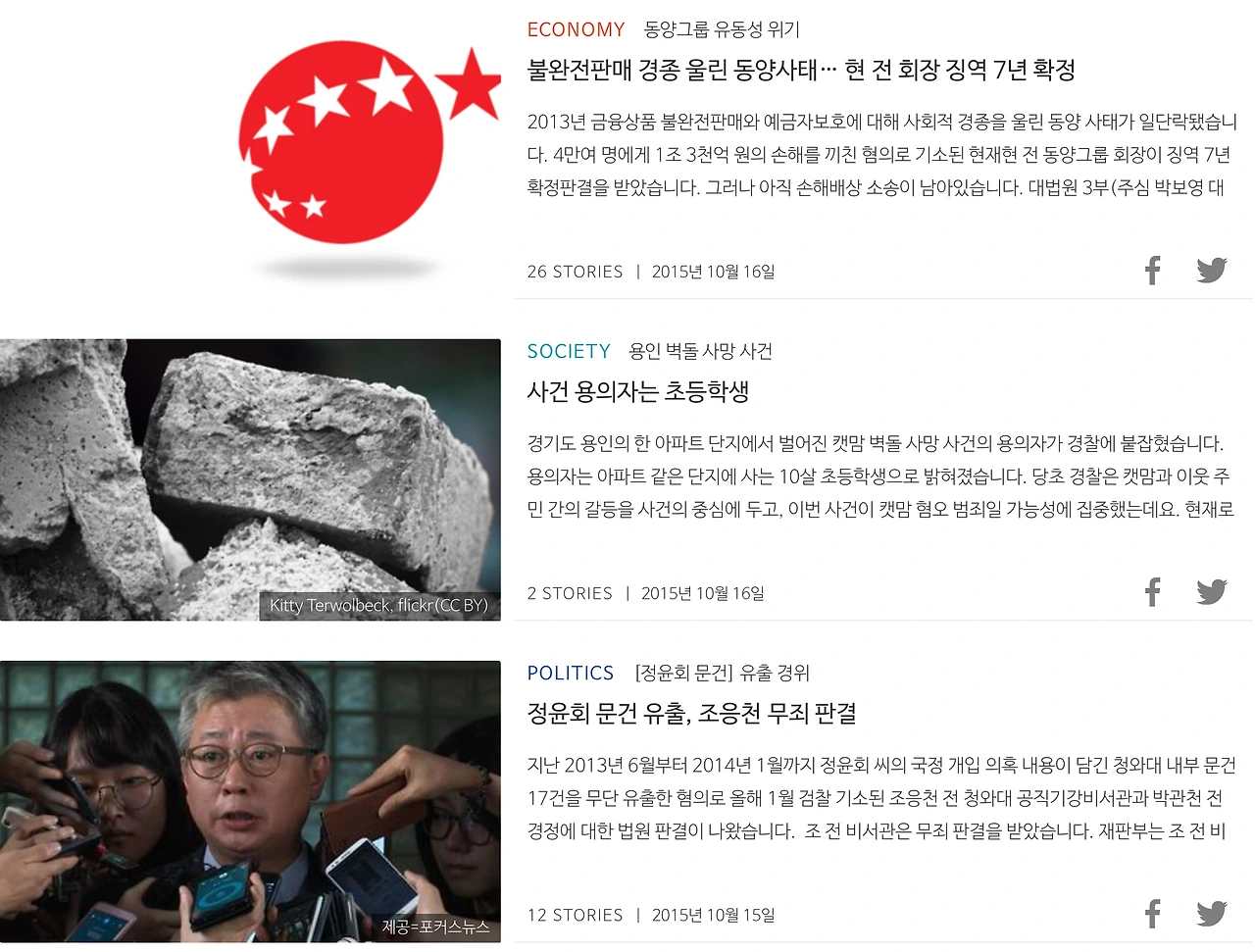 스크린샷 2015-10-19 오전 1.53.28.png