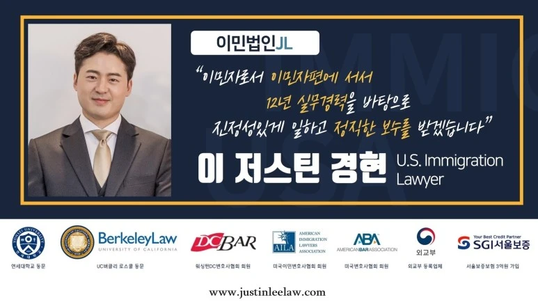 Justinleelaw.jpg?type=w773