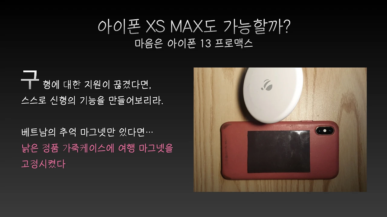 무선충전 지니비 이미지.005.jpeg