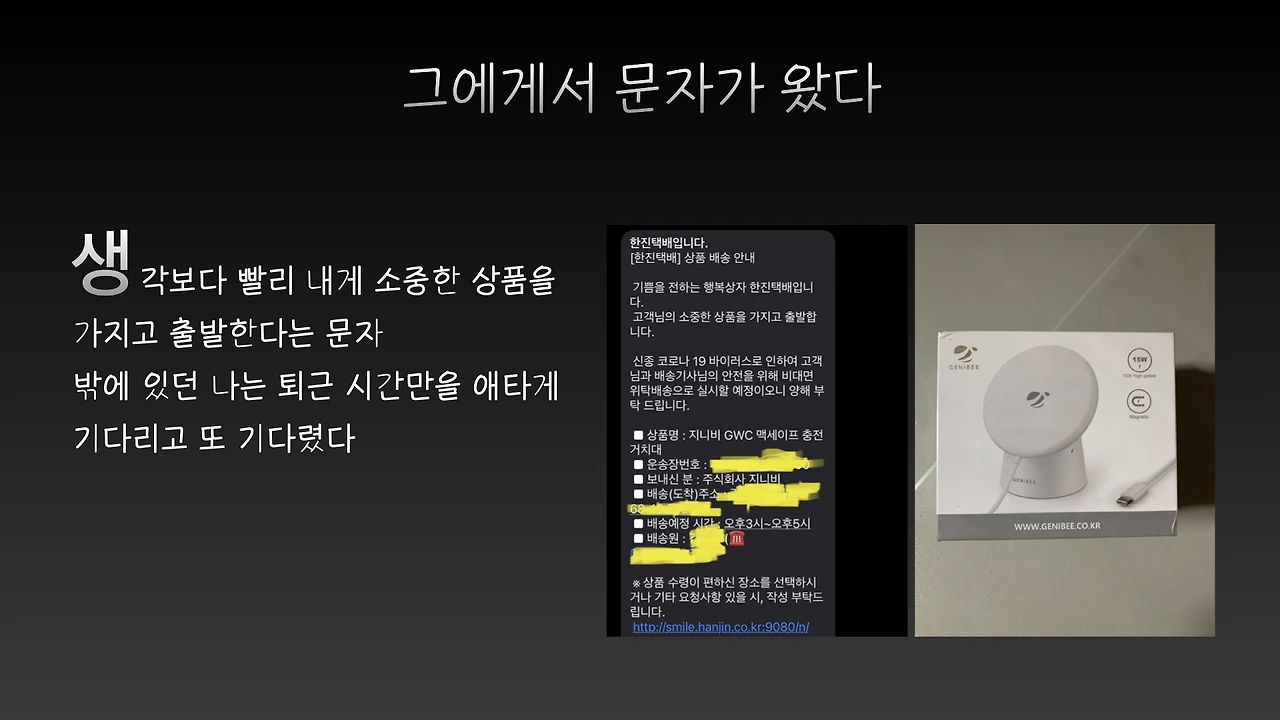 무선충전 지니비 이미지.003.jpeg