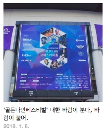 %EC%8A%A4%ED%81%AC%EB%A6%B0%EC%83%B7_2018-05-15_%EC%98%A4%ED%9B%84_4.34.35.png?type=w966