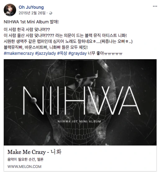 %EC%8A%A4%ED%81%AC%EB%A6%B0%EC%83%B7_2018-03-15_%EC%98%A4%ED%9B%84_6.28.40.png?type=w966