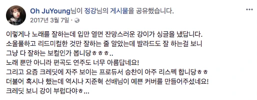 %EC%8A%A4%ED%81%AC%EB%A6%B0%EC%83%B7_2018-03-15_%EC%98%A4%ED%9B%84_6.30.41.png?type=w966