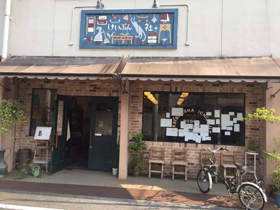 %EA%B2%8C%EC%9D%B4%EB%B6%84%EC%83%A4-%EC%84%9C%EC%A0%90-8.jpg?zoom=1.25&amp;resize=700%2C525