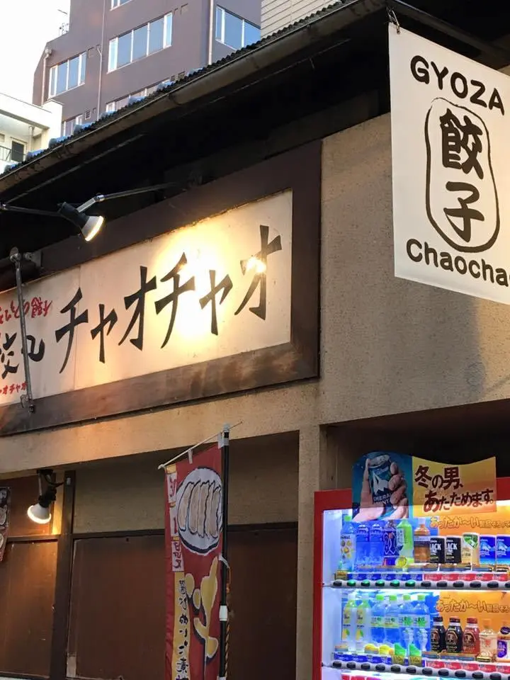 %EC%B0%A8%EC%98%A4%EC%B0%A8%EC%98%A4%EA%B5%90%EC%9E%90.jpg?zoom=1.25&w=700