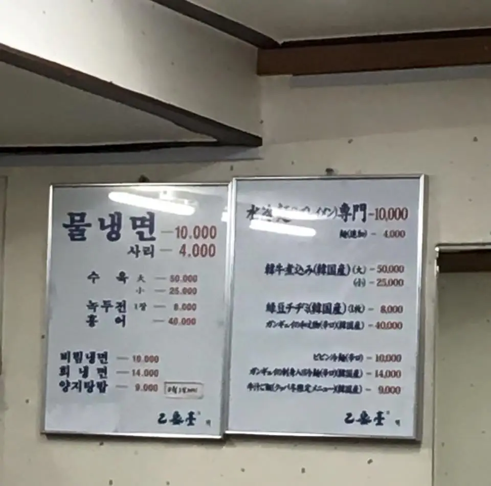 %EC%9D%84%EB%B0%80%EB%8C%80-6.jpg?zoom=1.25&amp;resize=700%2C694