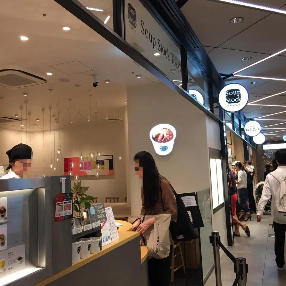 Soup-Stock4.jpg?zoom=1.25&amp;resize=700%2C700