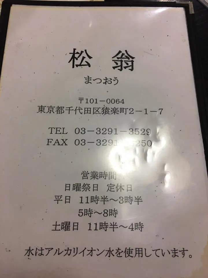 %EB%A7%88%EC%B8%A0%EC%98%A4-5.jpg?zoom=1.25&amp;resize=700%2C933