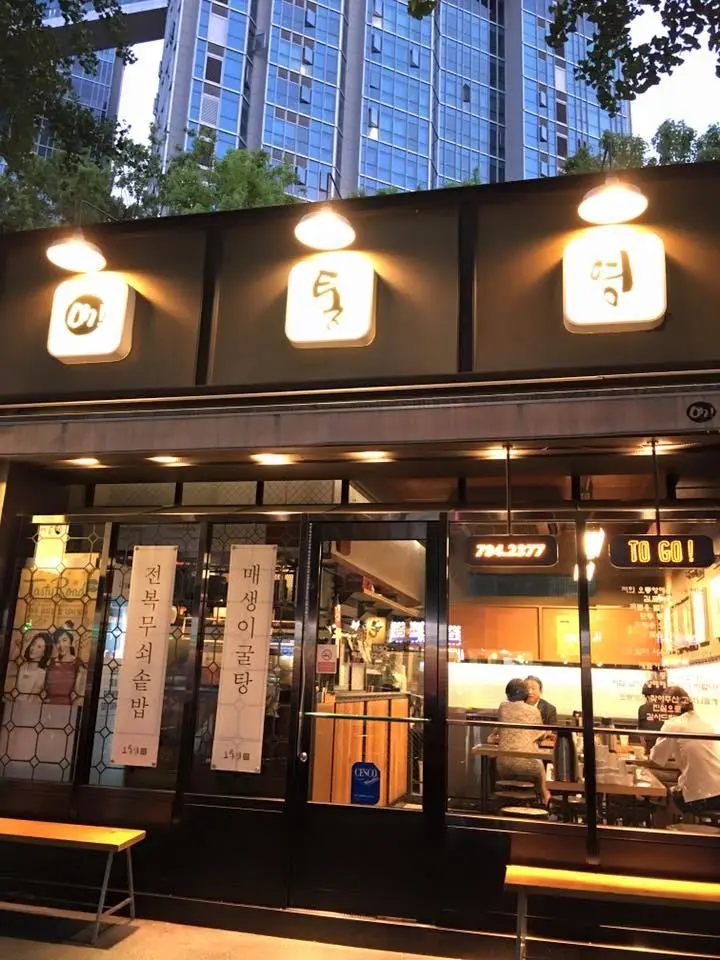 %EC%98%A4-%ED%86%B5%EC%98%81.jpg?zoom=1.25&amp;w=700