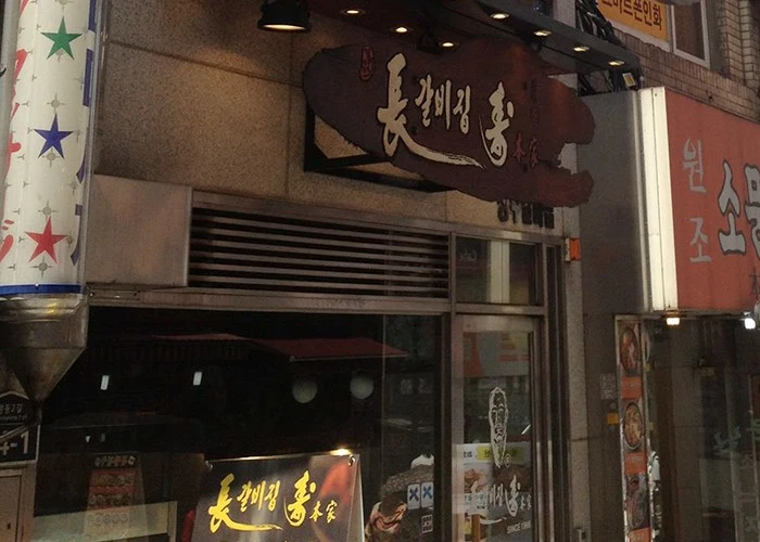 cfile23.uf.2718D842555593A22AAF94.jpg?zoom=1.25&amp;w=700