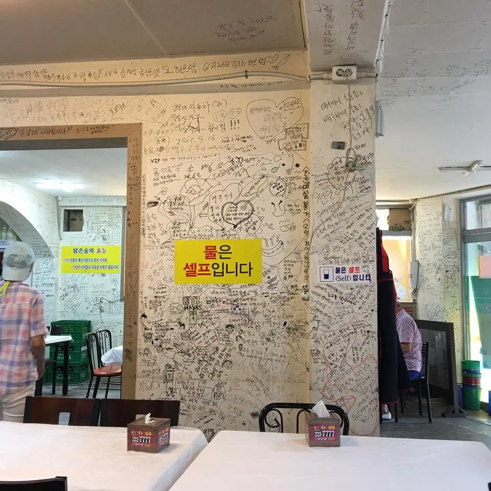 %EC%A0%84%EC%A3%BC-%EC%82%BC%EC%B2%9C%EB%8F%99-%EB%A7%89%EA%B1%B8%EB%A6%AC-%EA%B3%A8%EB%AA%A96.jpg?zoom=1.25&amp;resize=700%2C700