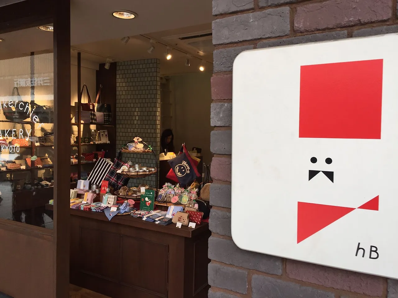 Handkerchief-Bakery-1.jpg?zoom=1.25&amp;w=700