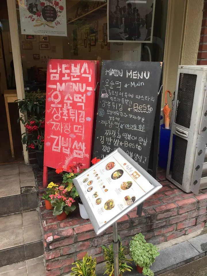 %EA%B9%80%EB%B0%A5%EC%8C%88-2.jpg?zoom=1.25&amp;resize=700%2C933