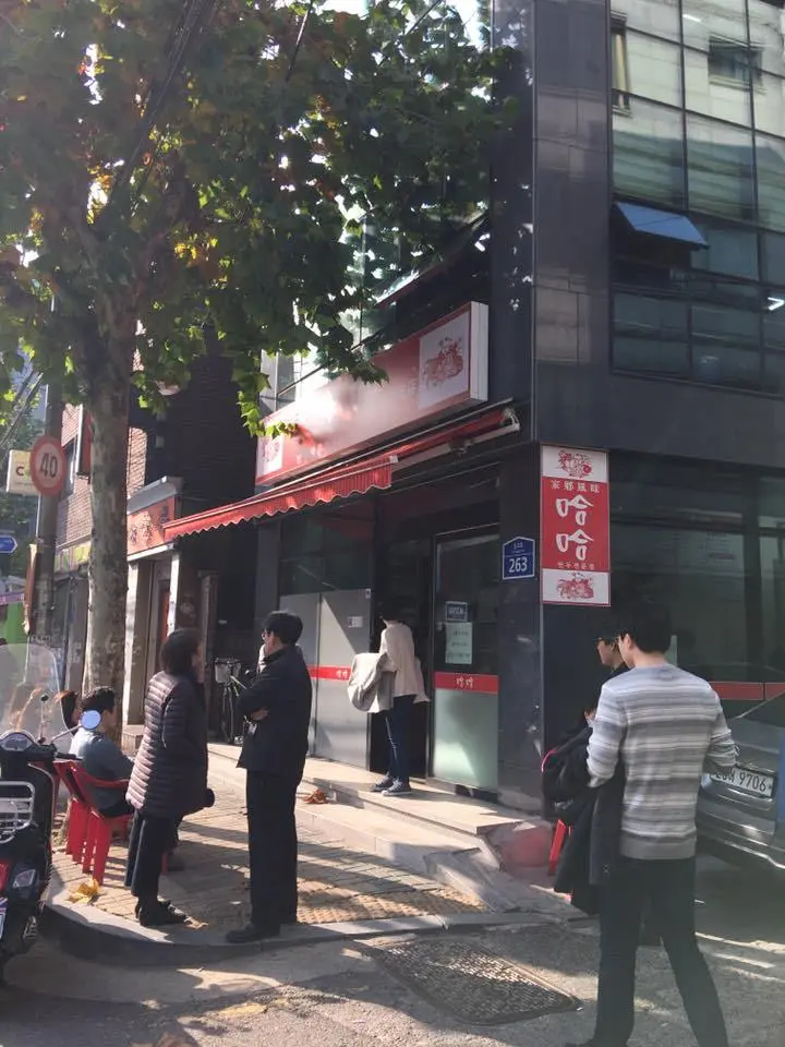 %EB%9D%BC%EC%98%A4%EC%B0%8C%EC%97%90-9.jpg?zoom=1.25&amp;resize=700%2C933